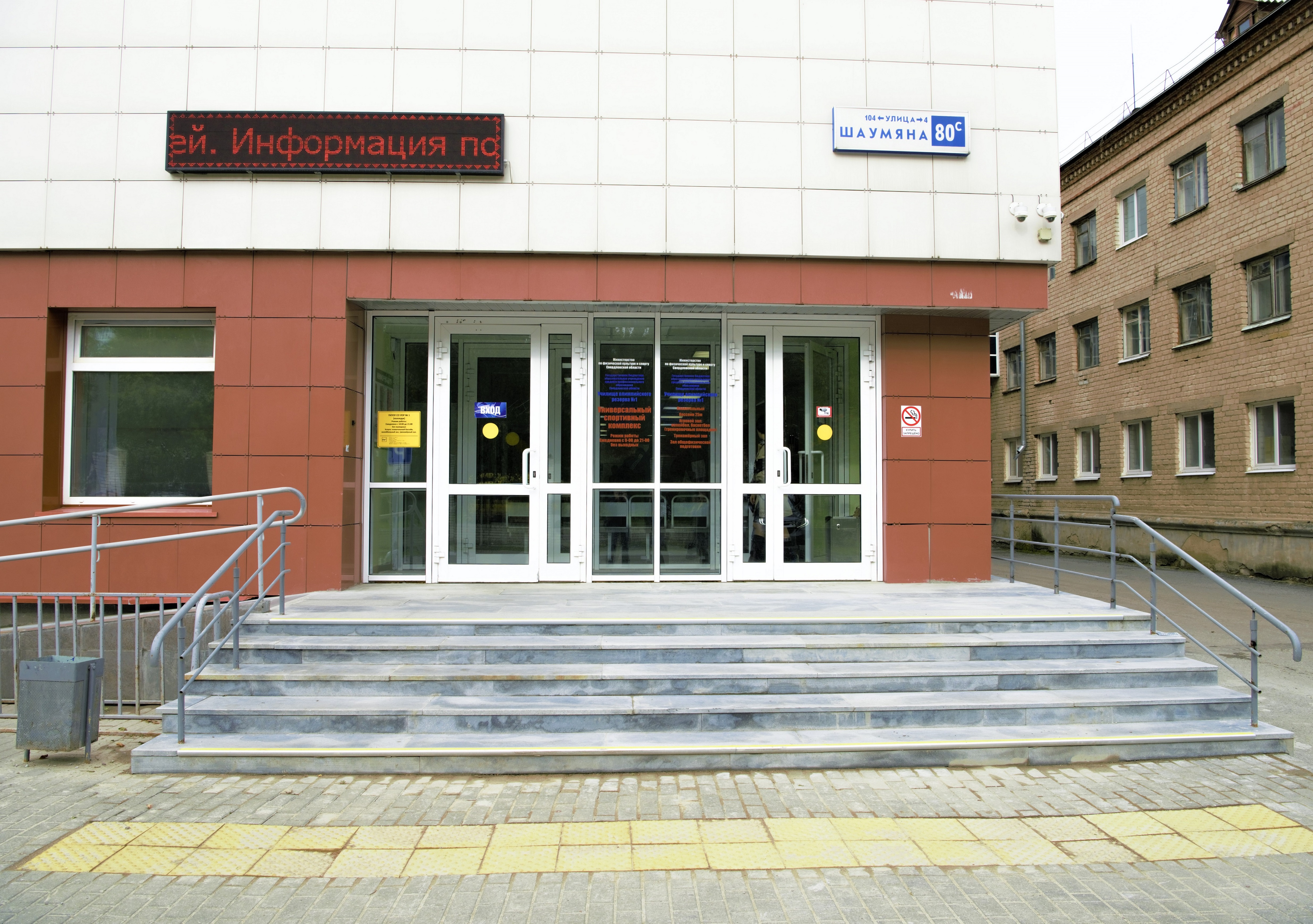 пример текста