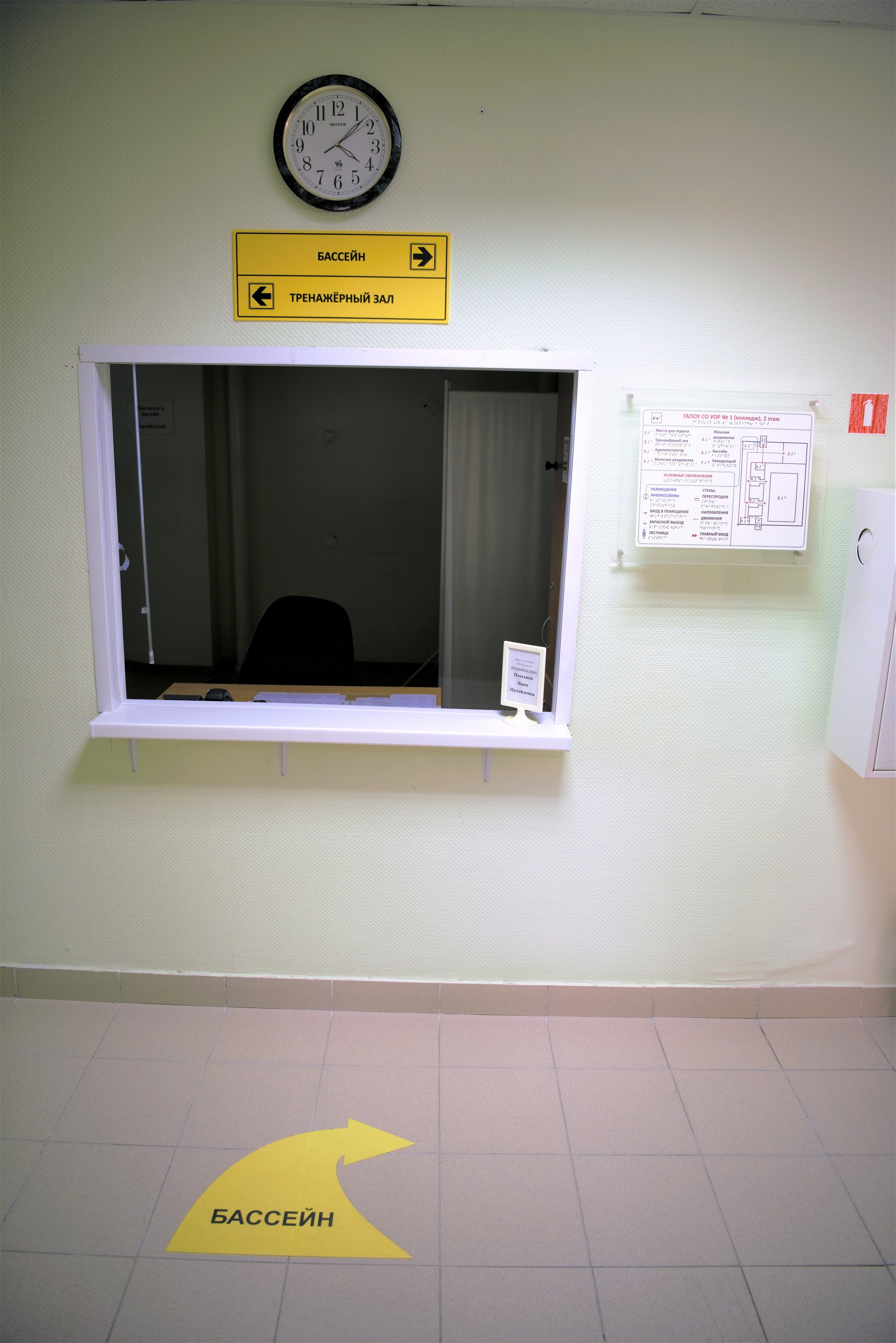 пример текста