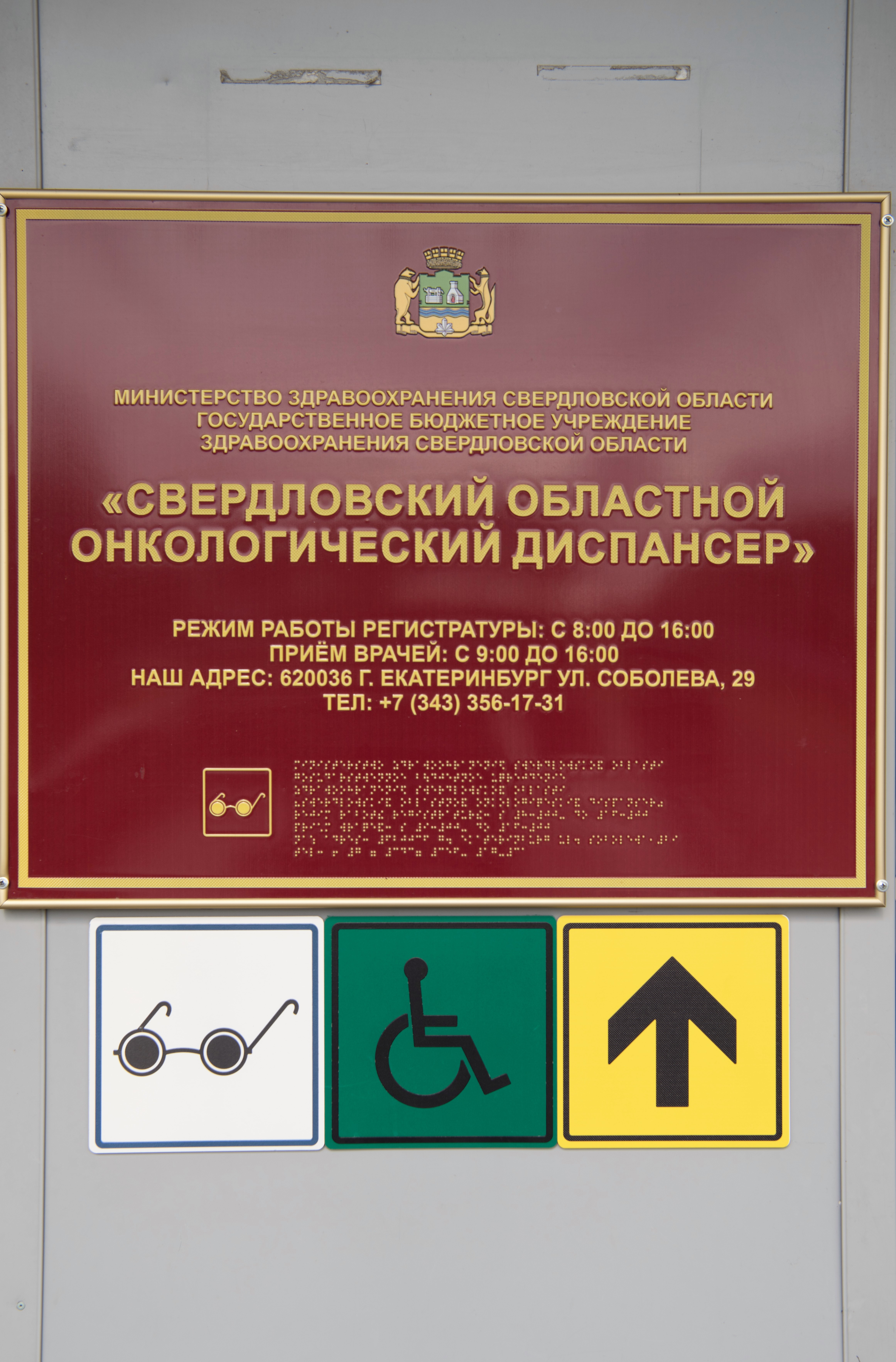 пример текста