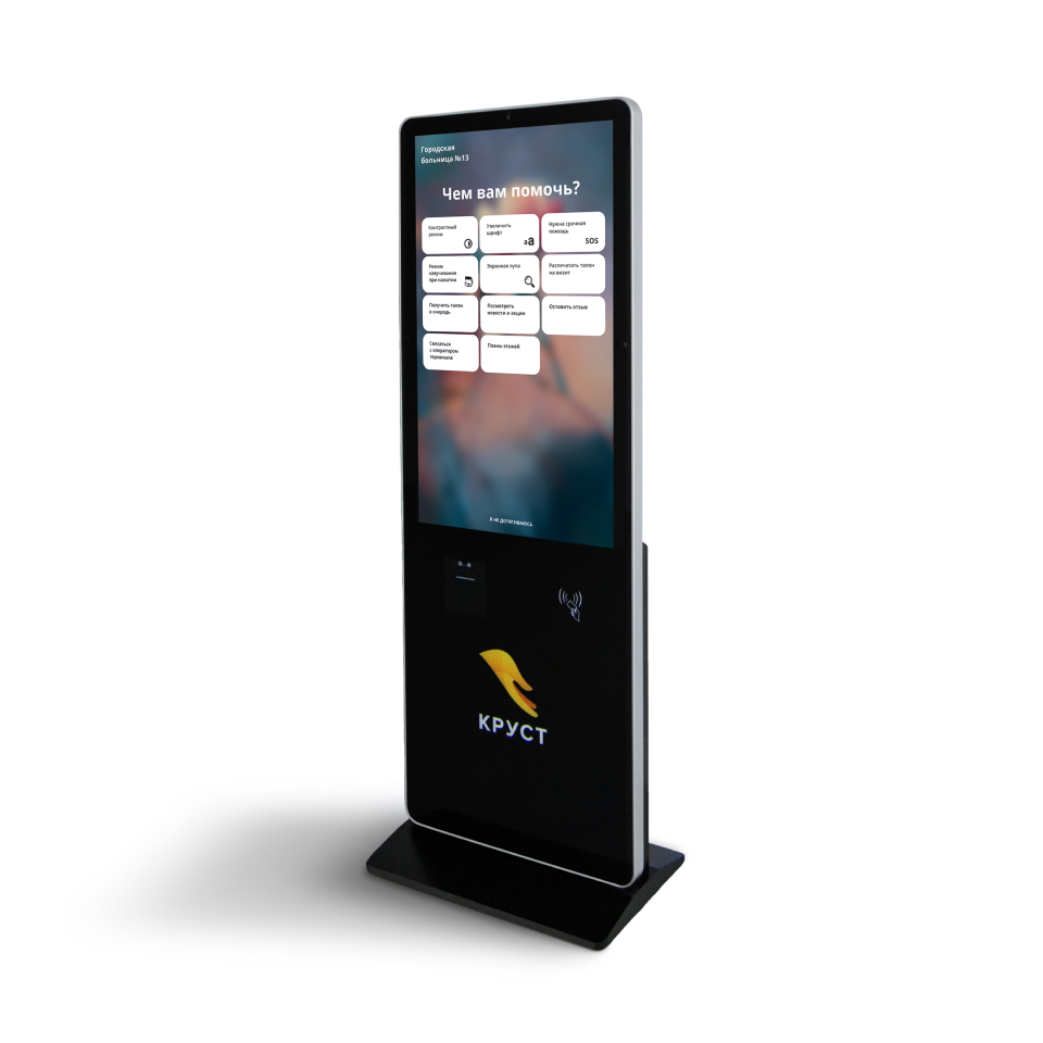 Программное обеспечение Круст Терминал